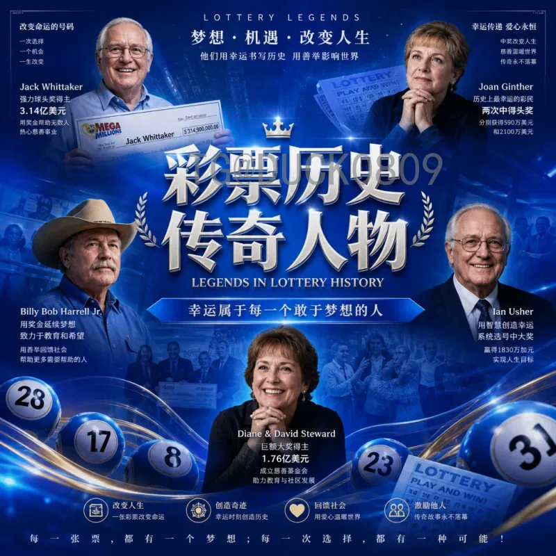 实力与潜力并存：2026世界杯法国夺冠前景深度分析